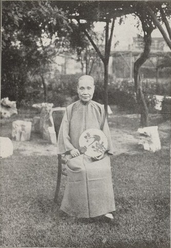 崇德老人像